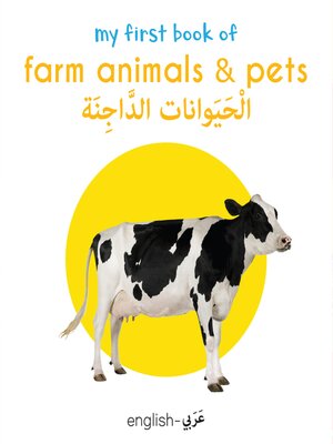 cover image of My First Book of Farm Animals and Pets (English-Arabic)